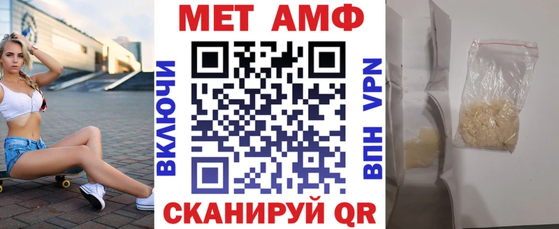 АМФЕТАМИН 97%  где купить наркоту  Губаха 
