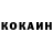Кетамин VHQ Slick Scofield