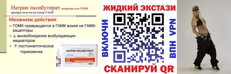 где найти   мега маркетплейс  БУТИРАТ GHB  Губаха 
