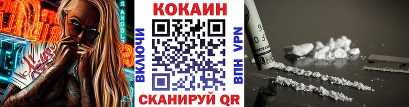 Кокаин 99% Губаха