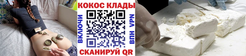 ОМГ ОМГ зеркало  Губаха  Кокаин 99% 