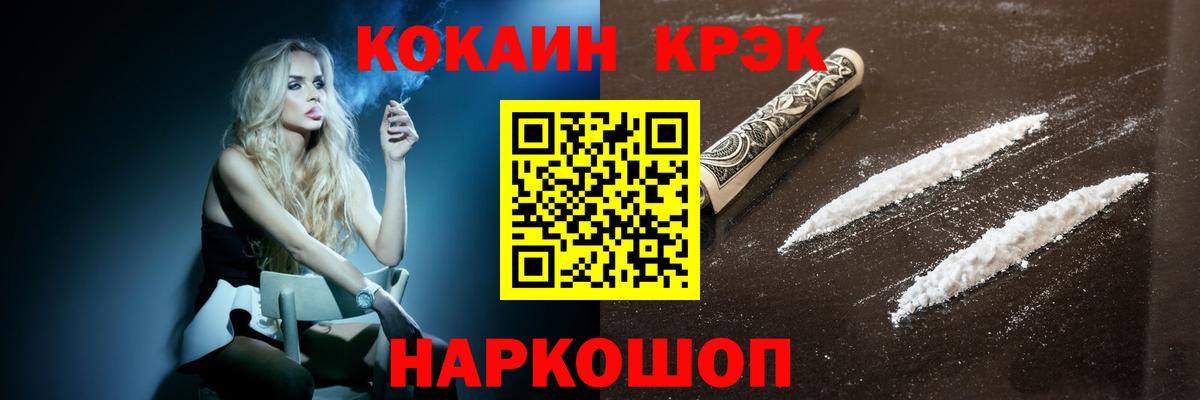 Кокаин VHQ Губаха