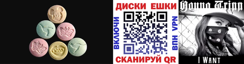 Экстази 280 MDMA Губаха