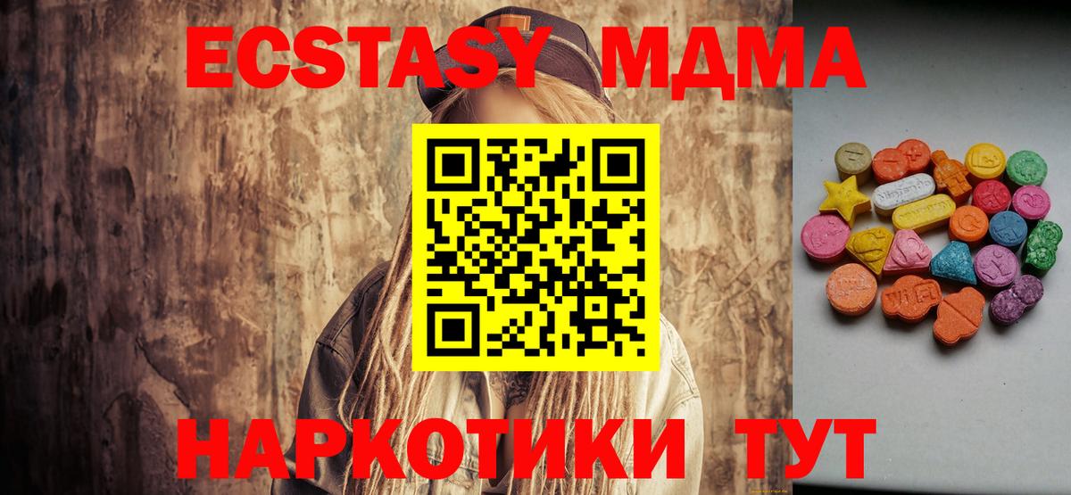 Псилоцибиновые грибы Губаха