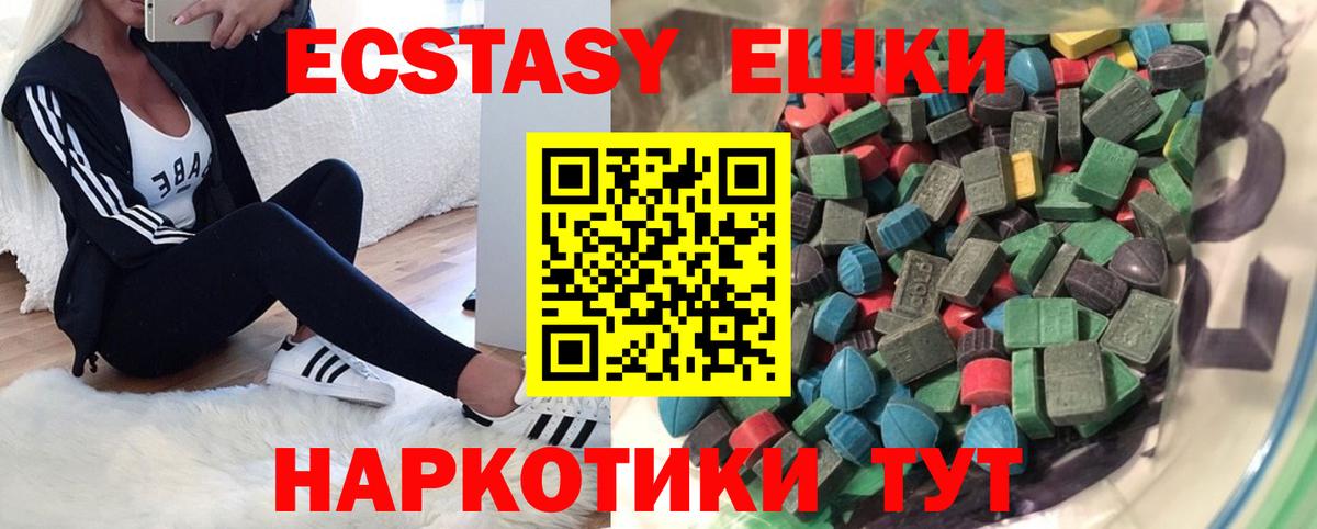 ЭКСТАЗИ mix Губаха
