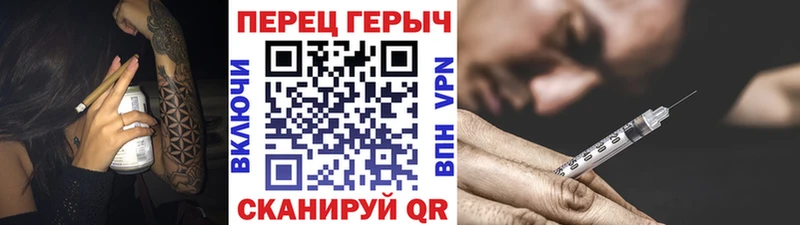 Героин VHQ  Губаха 