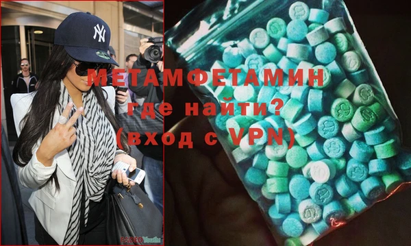 бутират Баксан