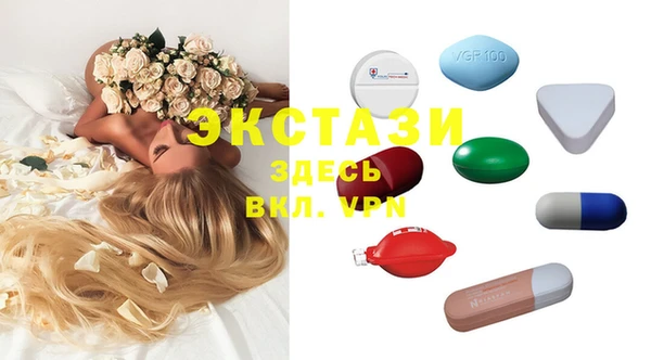 бутират Баксан