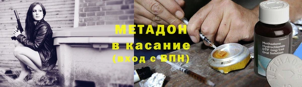 мдма Балахна