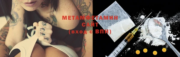бутират Баксан