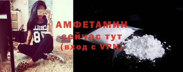 бутират Баксан