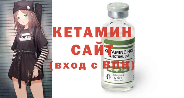 бутират Баксан