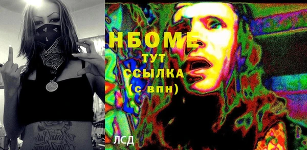 мдма Балахна