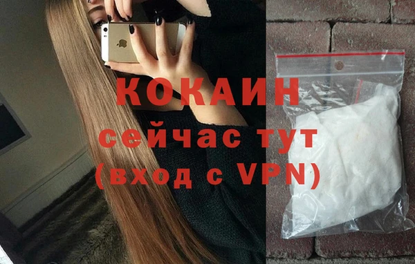 бутират Баксан