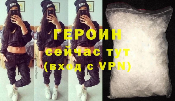 бутират Баксан