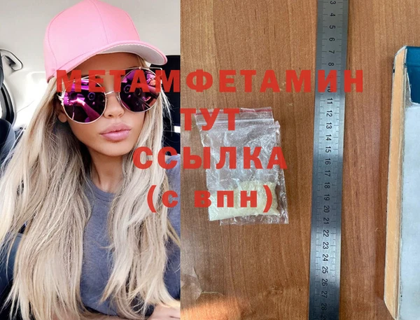 ешки Балабаново
