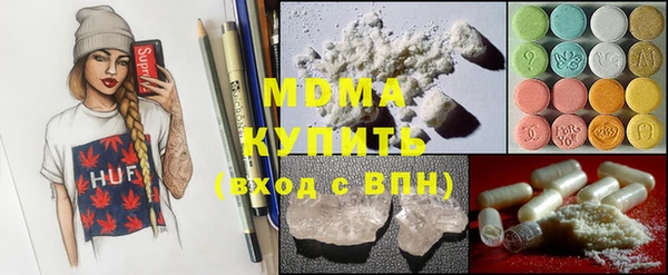 мдма Балахна