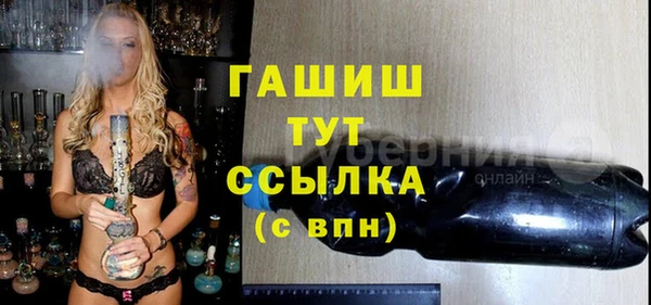 бутират Баксан