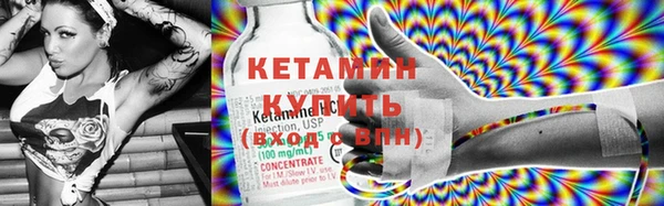 амф Слюдянка