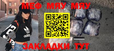 мефедрон VHQ Бузулук