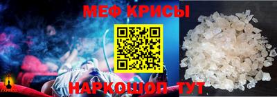 мяу мяу мука Жуковский