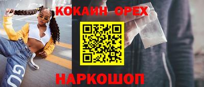 мефедрон VHQ Бузулук