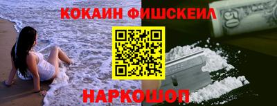 мефедрон VHQ Бузулук