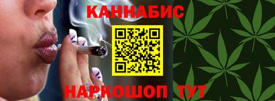 каннабис Будённовск