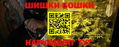 мефедрон VHQ Бузулук