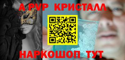 apvp Бугуруслан