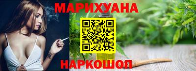 каннабис Будённовск
