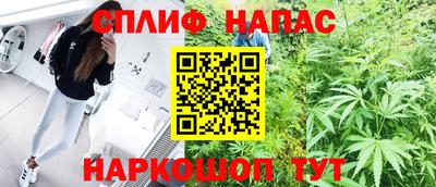каннабис Будённовск