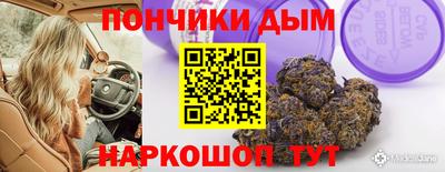 каннабис Будённовск