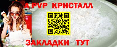 мефедрон VHQ Бузулук