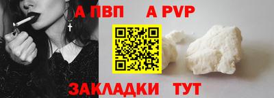 apvp Бугуруслан