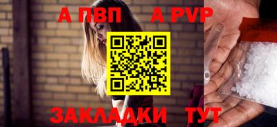 apvp Бугуруслан