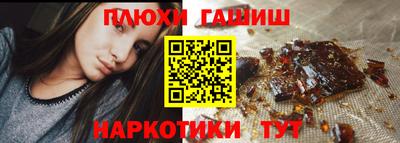 каннабис Будённовск