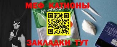 мефедрон VHQ Бузулук