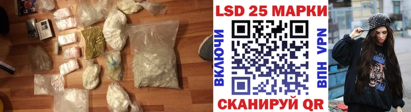 наркота  Губаха  LSD-25 экстази кислота 