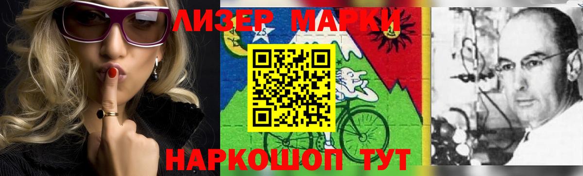 Лсд 25 экстази  ЛСД экстази кислота  Вход с VPN  LSD-25 экстази ecstasy  Губаха 