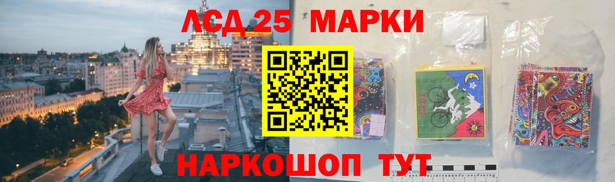 Лсд 25 экстази кислота Губаха
