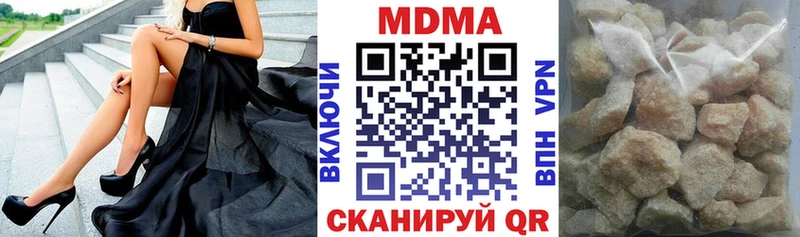KRAKEN ссылки  магазин продажи наркотиков  Губаха  MDMA молли 