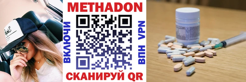 Метадон белоснежный  OMG зеркало  Губаха 