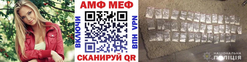 OMG сайт  Губаха  Первитин Methamphetamine 
