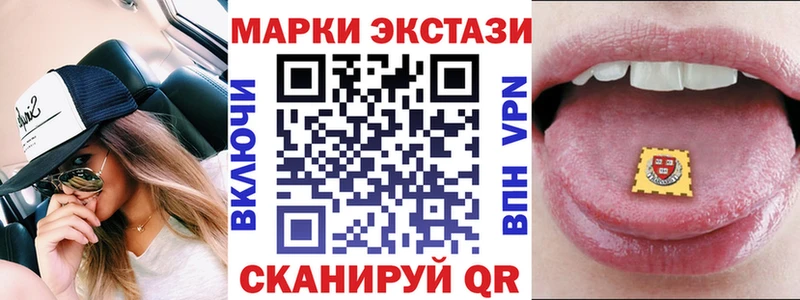 Наркотические марки 1,5мг  Губаха 