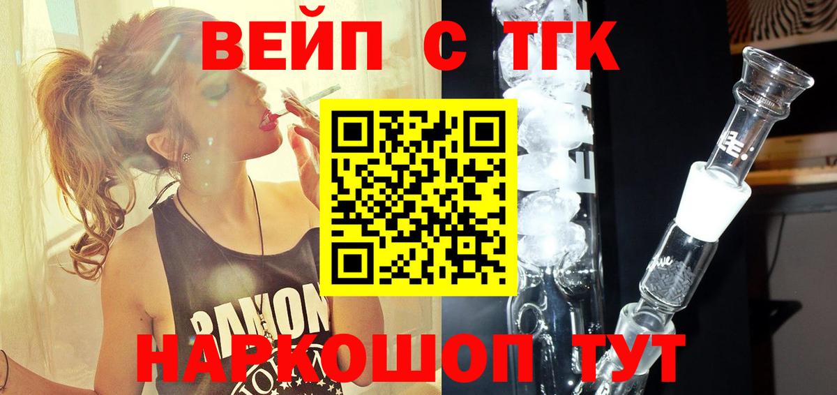 ТГК Wax  Вход с VPN  Губаха 