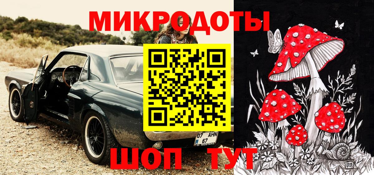Каннабис  ГАШ  АМФ кристаллы  МЕФ   Вход с VPN  Губаха  COCAIN 