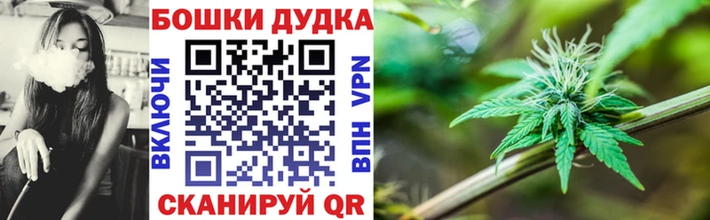 продажа наркотиков Губаха Бошки Шишки VHQ