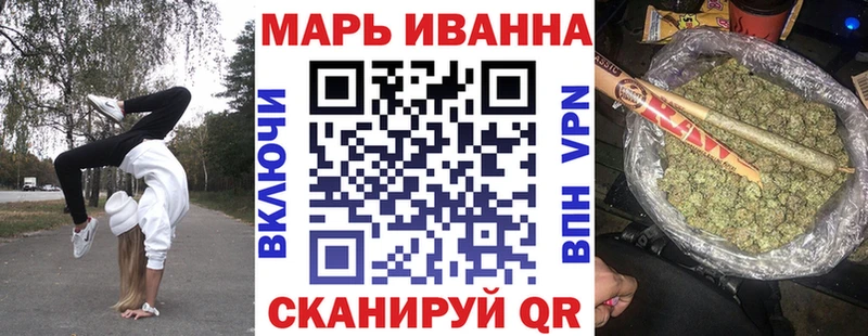 Канабис LSD WEED Губаха