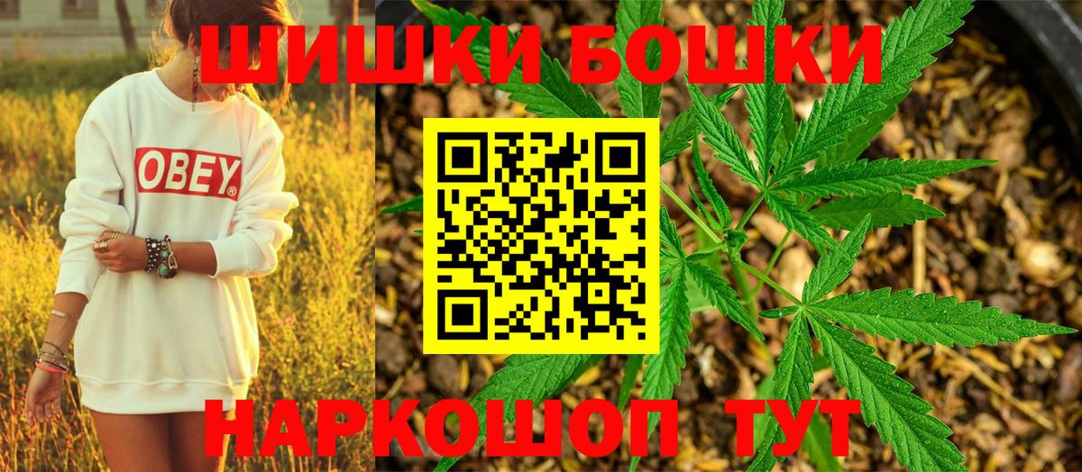 Губаха  Марихуана OG Kush  Канабис SATIVA & INDICA  Вход с VPN 